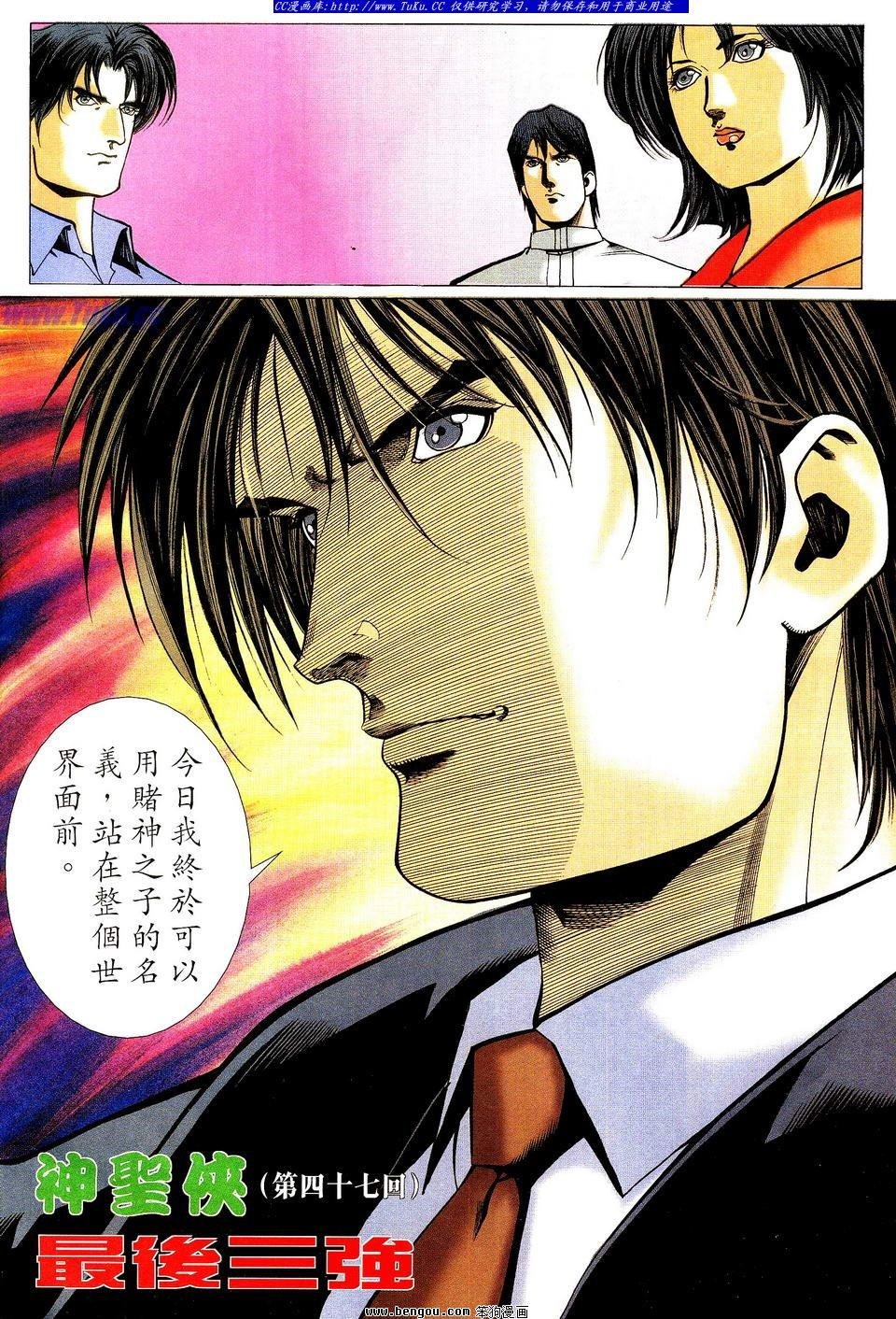 第47卷