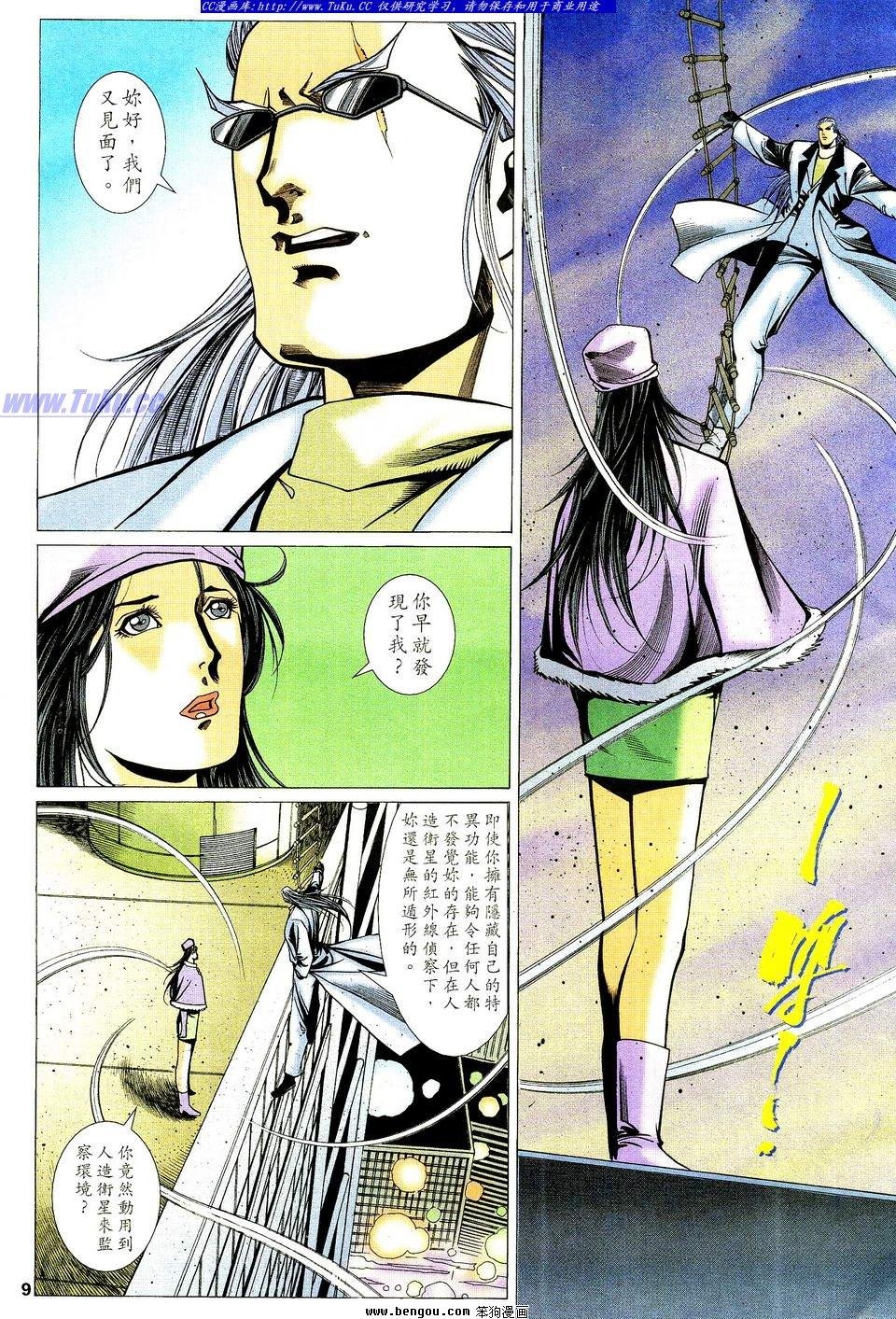 第47卷