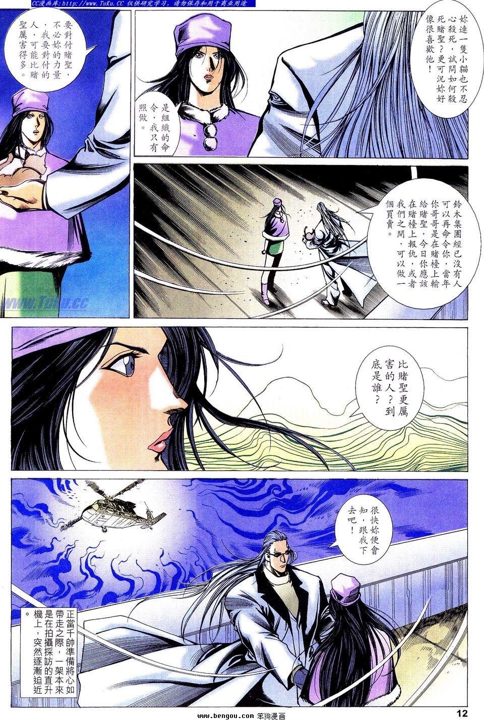 第47卷
