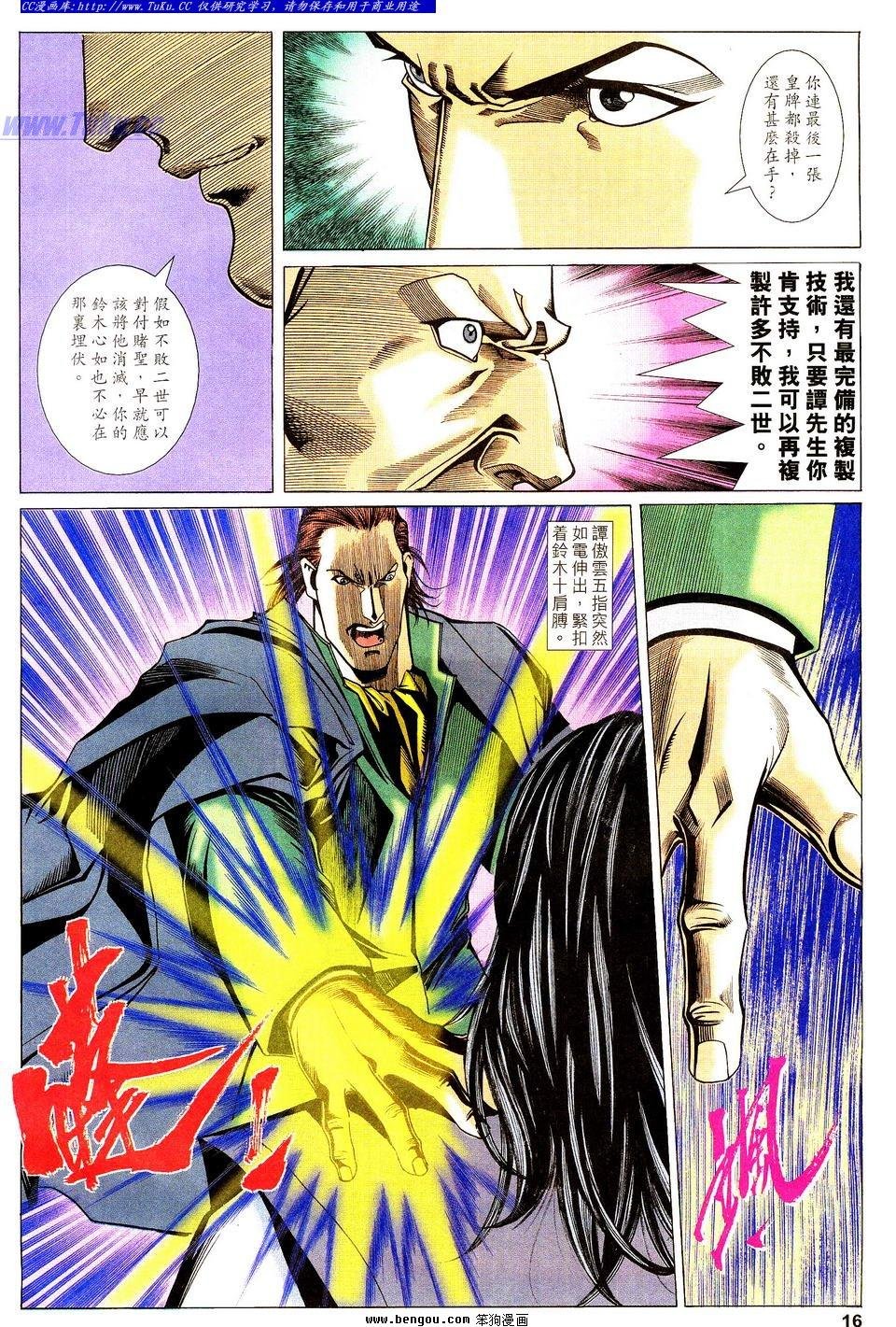 第47卷