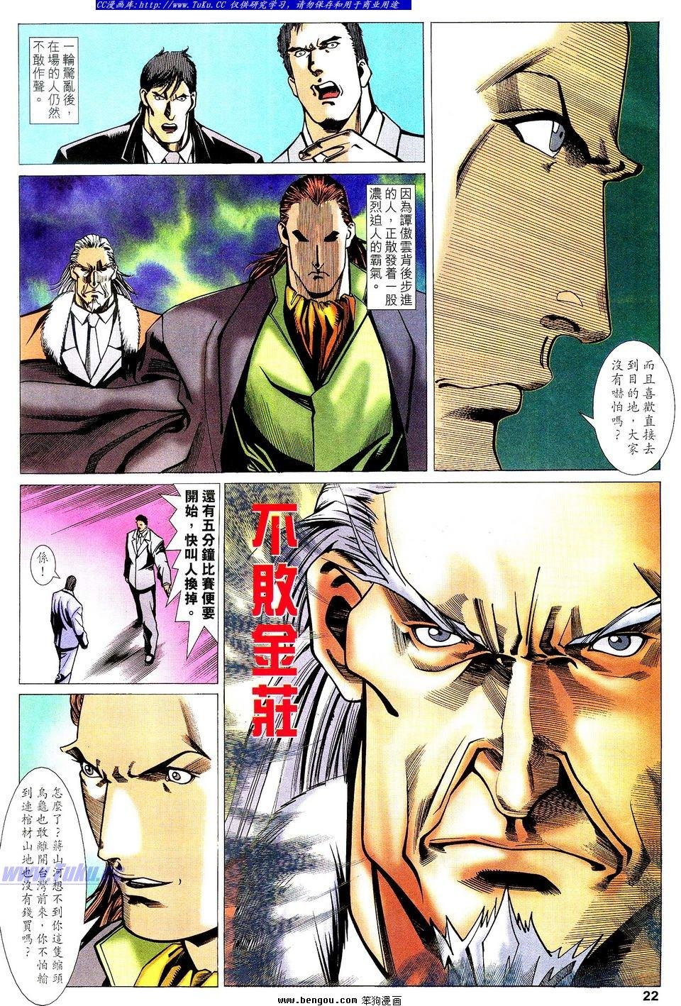 第47卷
