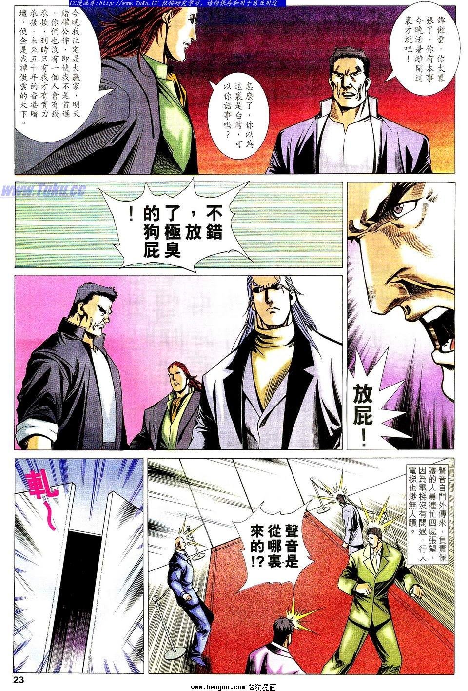 第47卷