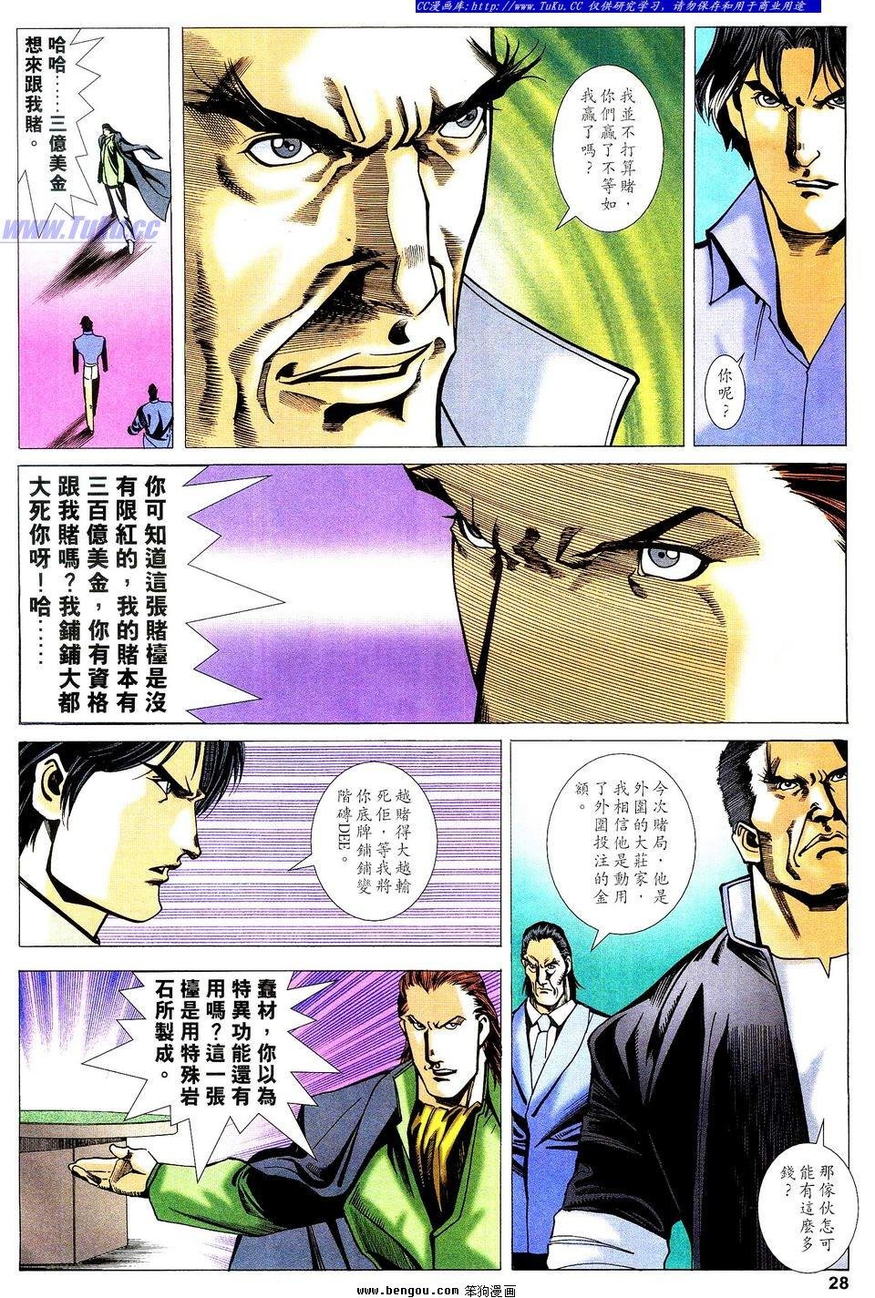 第47卷