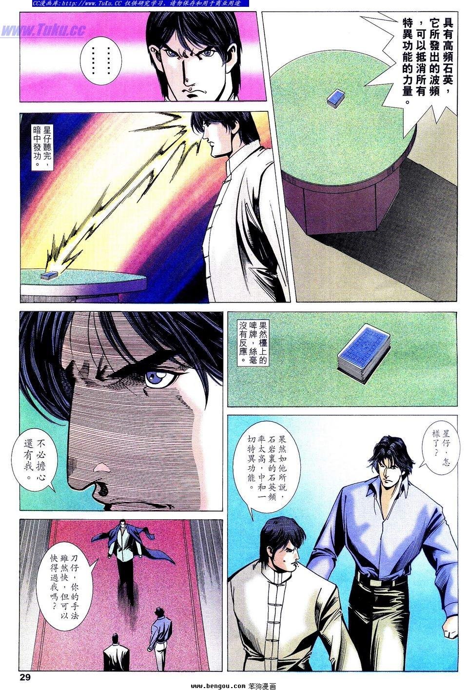 第47卷