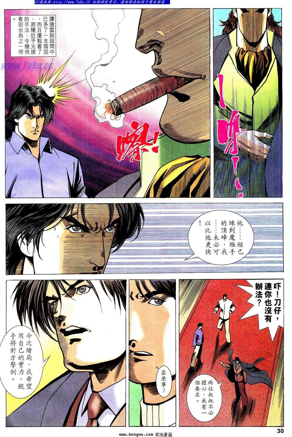 第47卷