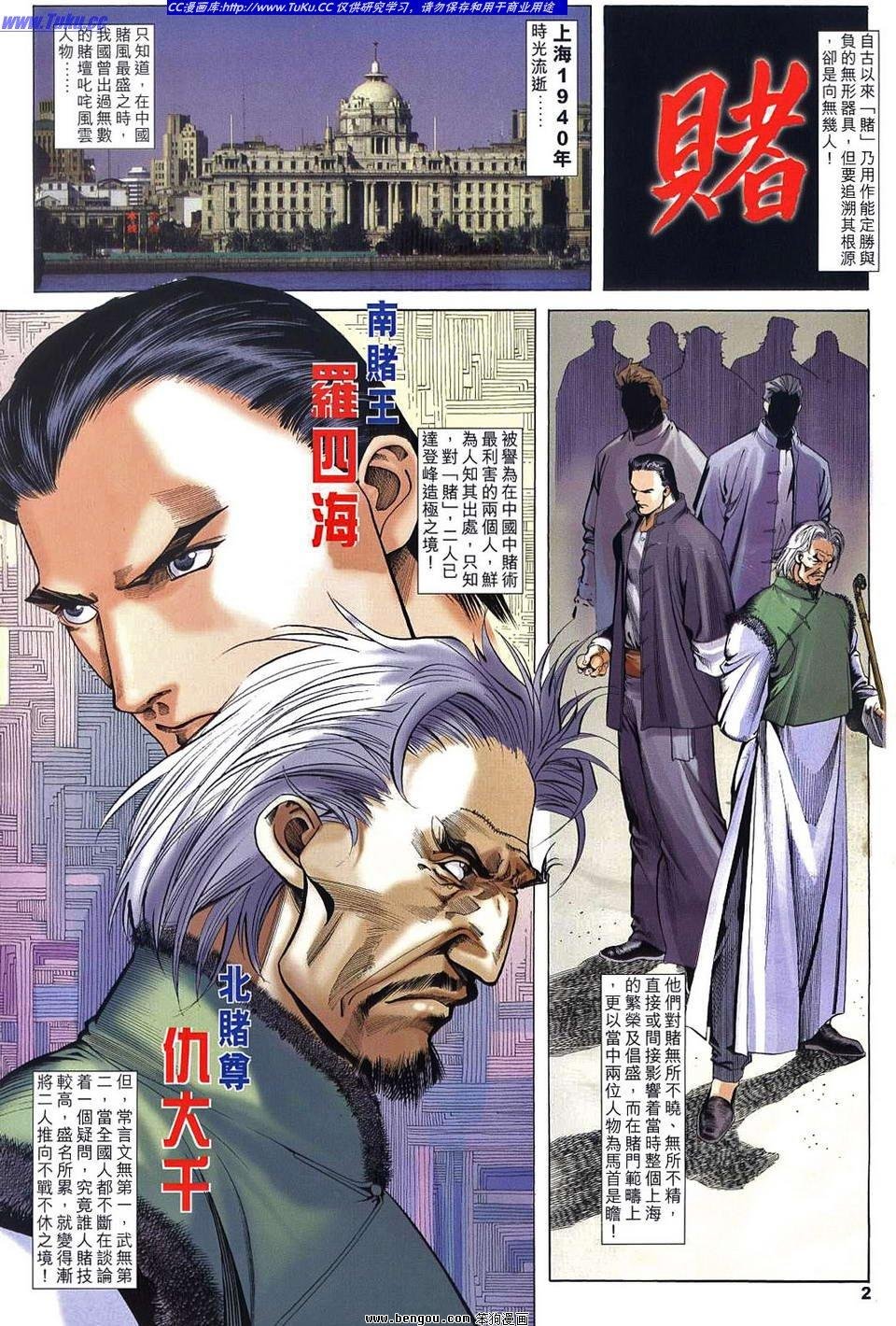 第4卷
