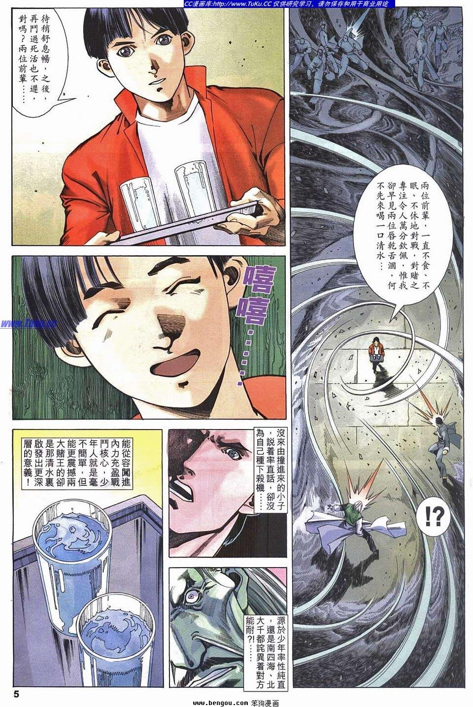 第4卷