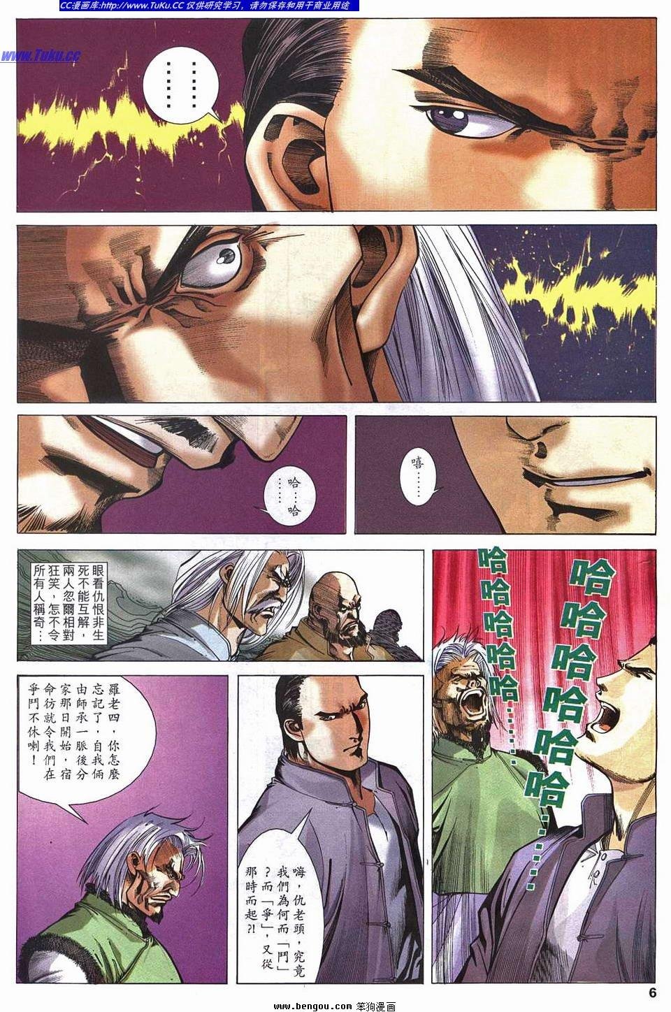 第4卷