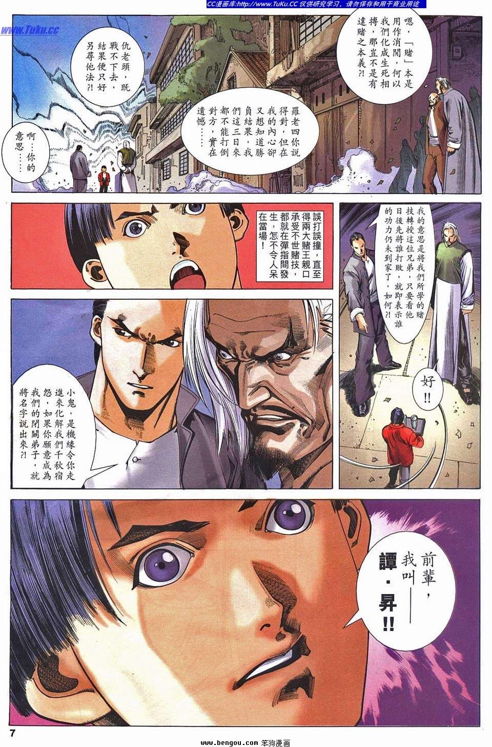 第4卷