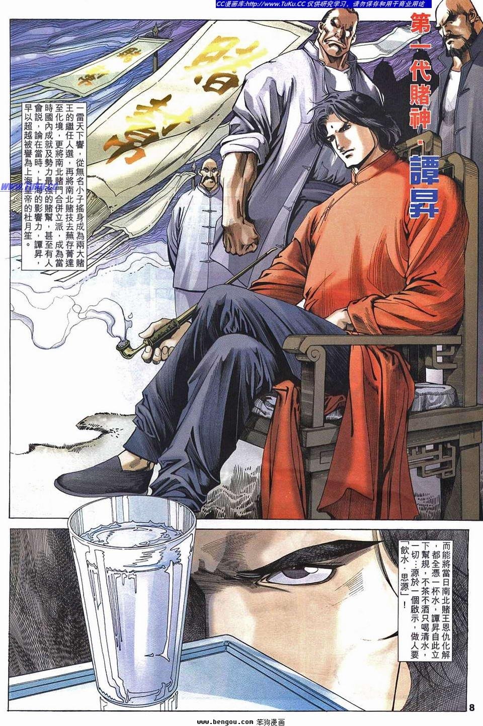 第4卷