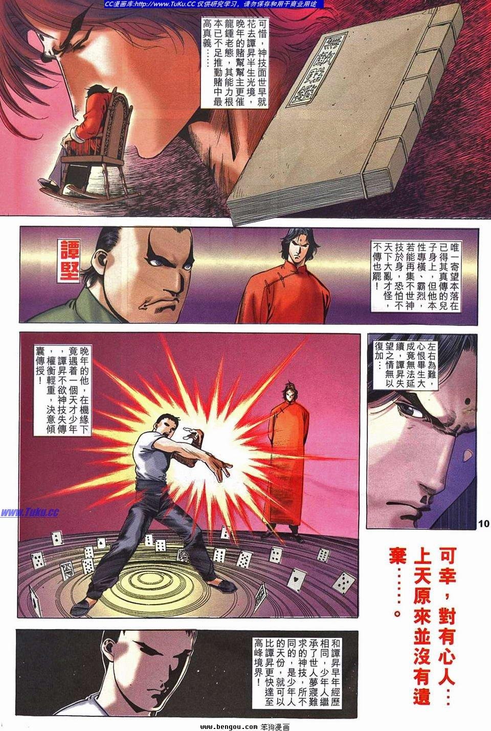 第4卷