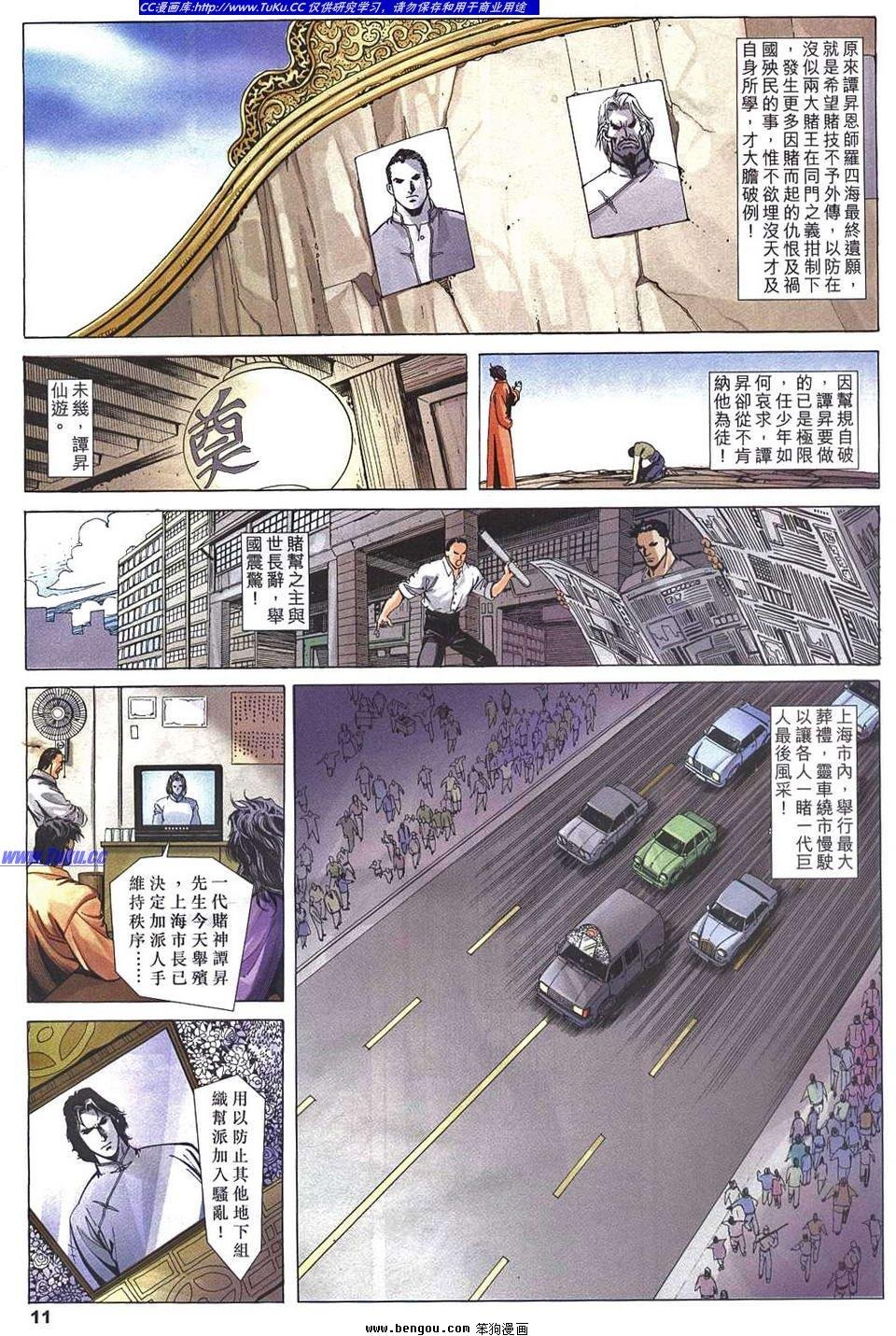 第4卷
