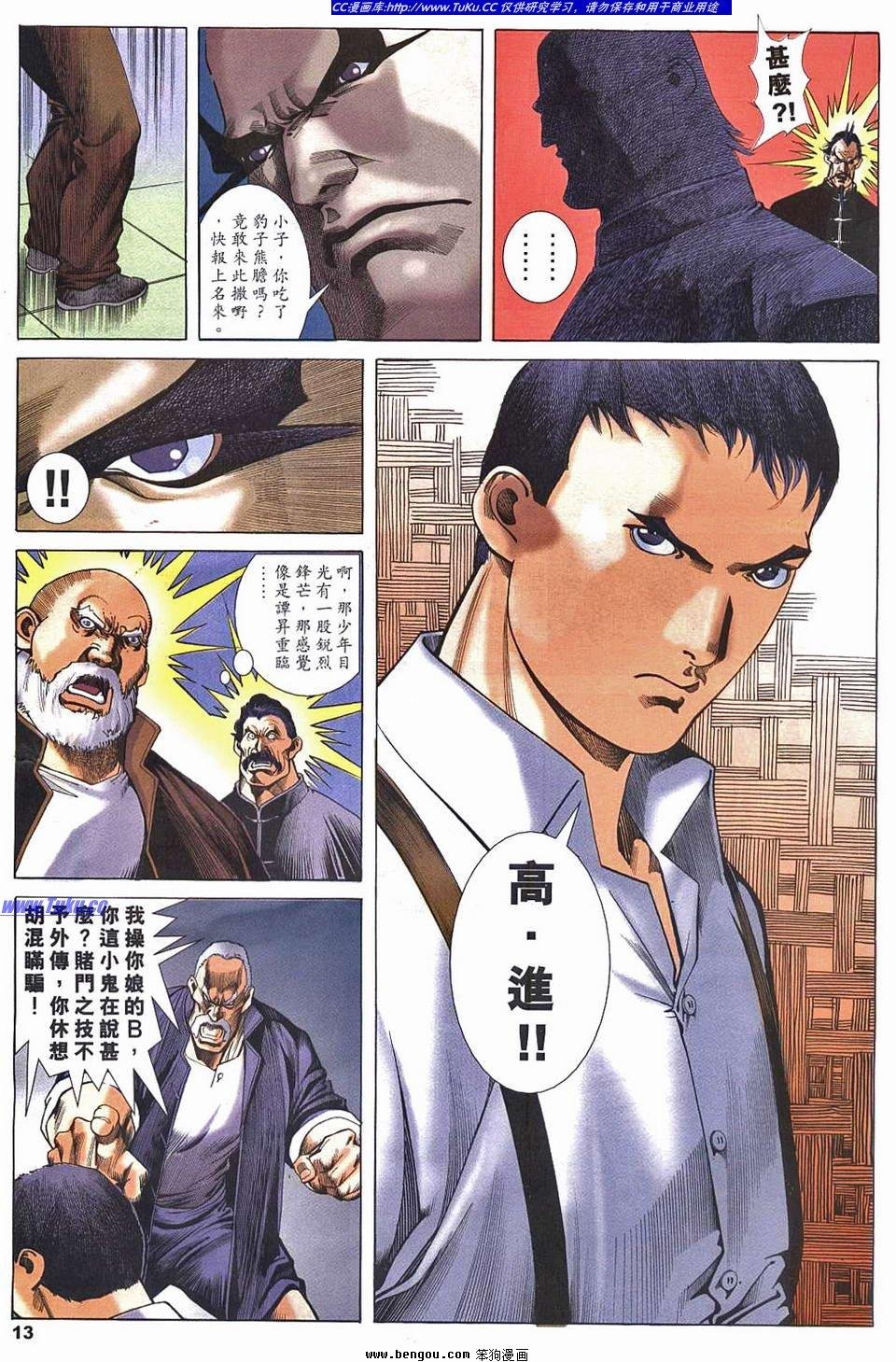 第4卷