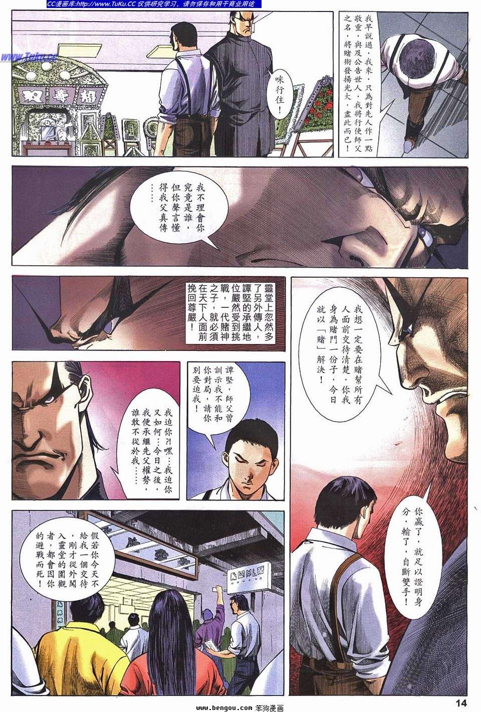 第4卷