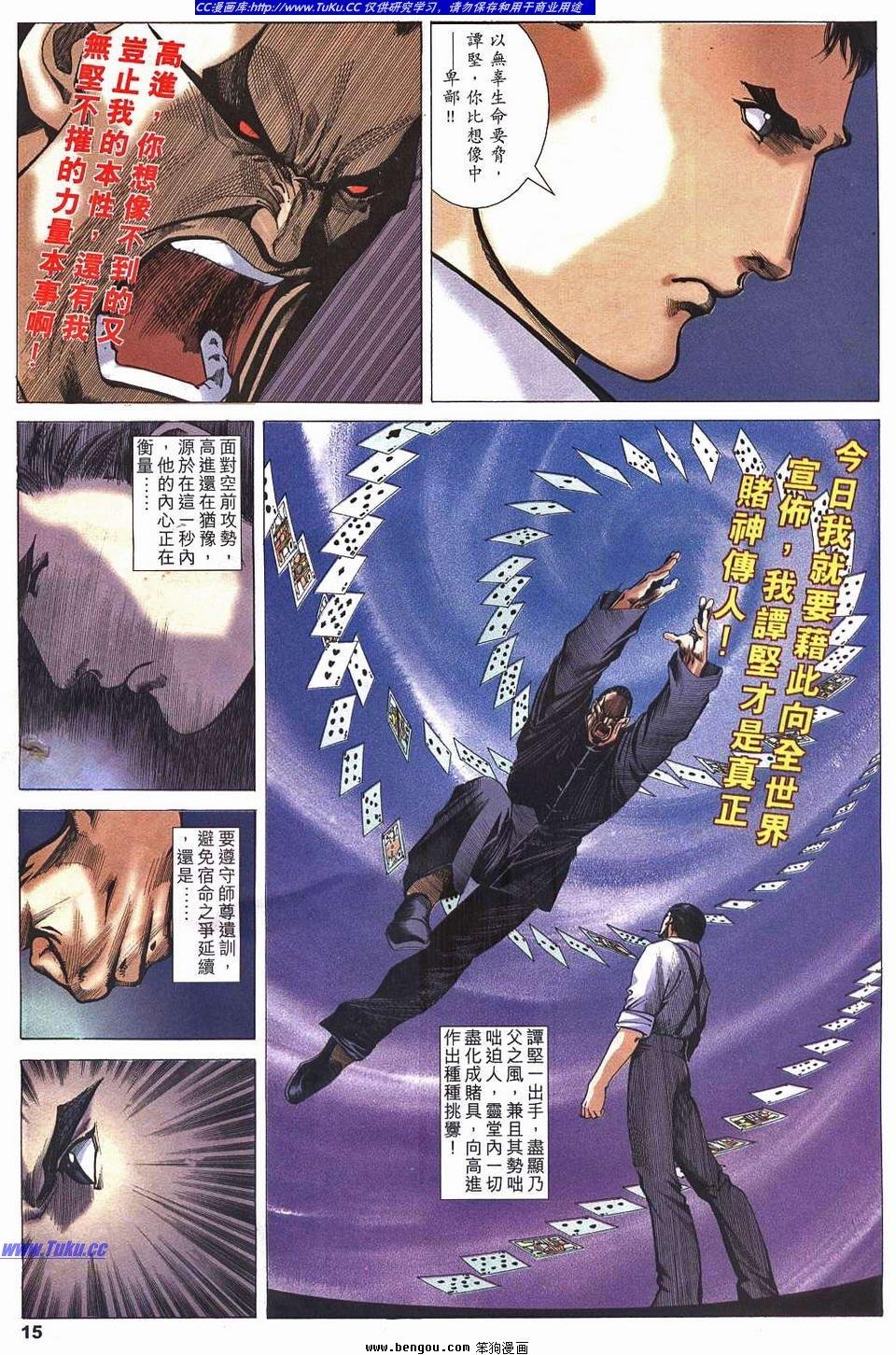 第4卷