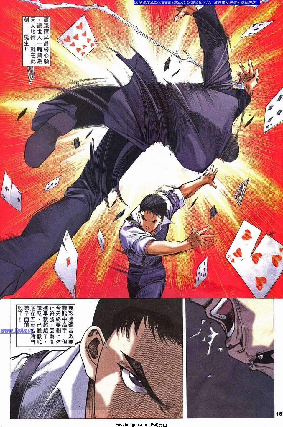 第4卷
