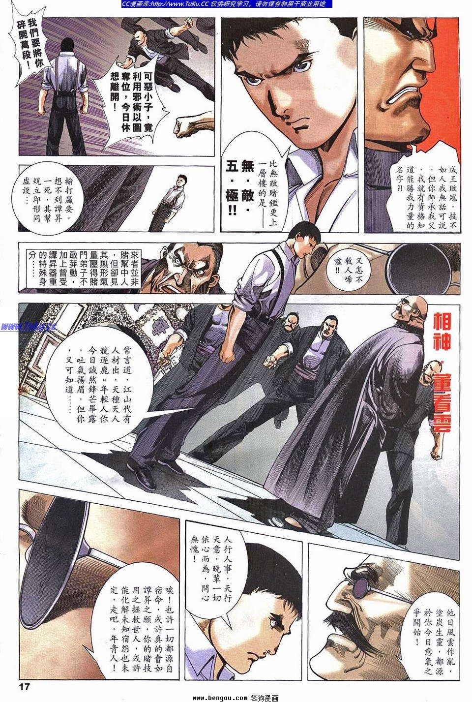 第4卷
