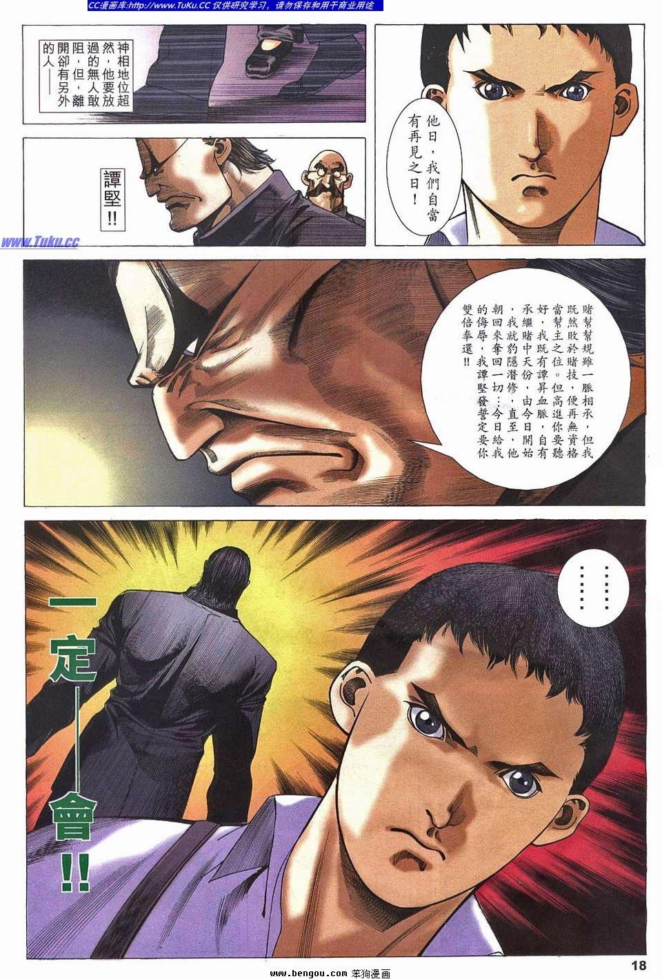 第4卷