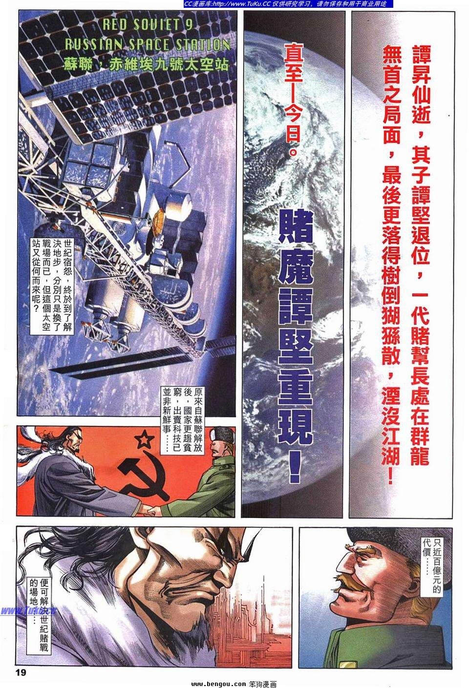 第4卷