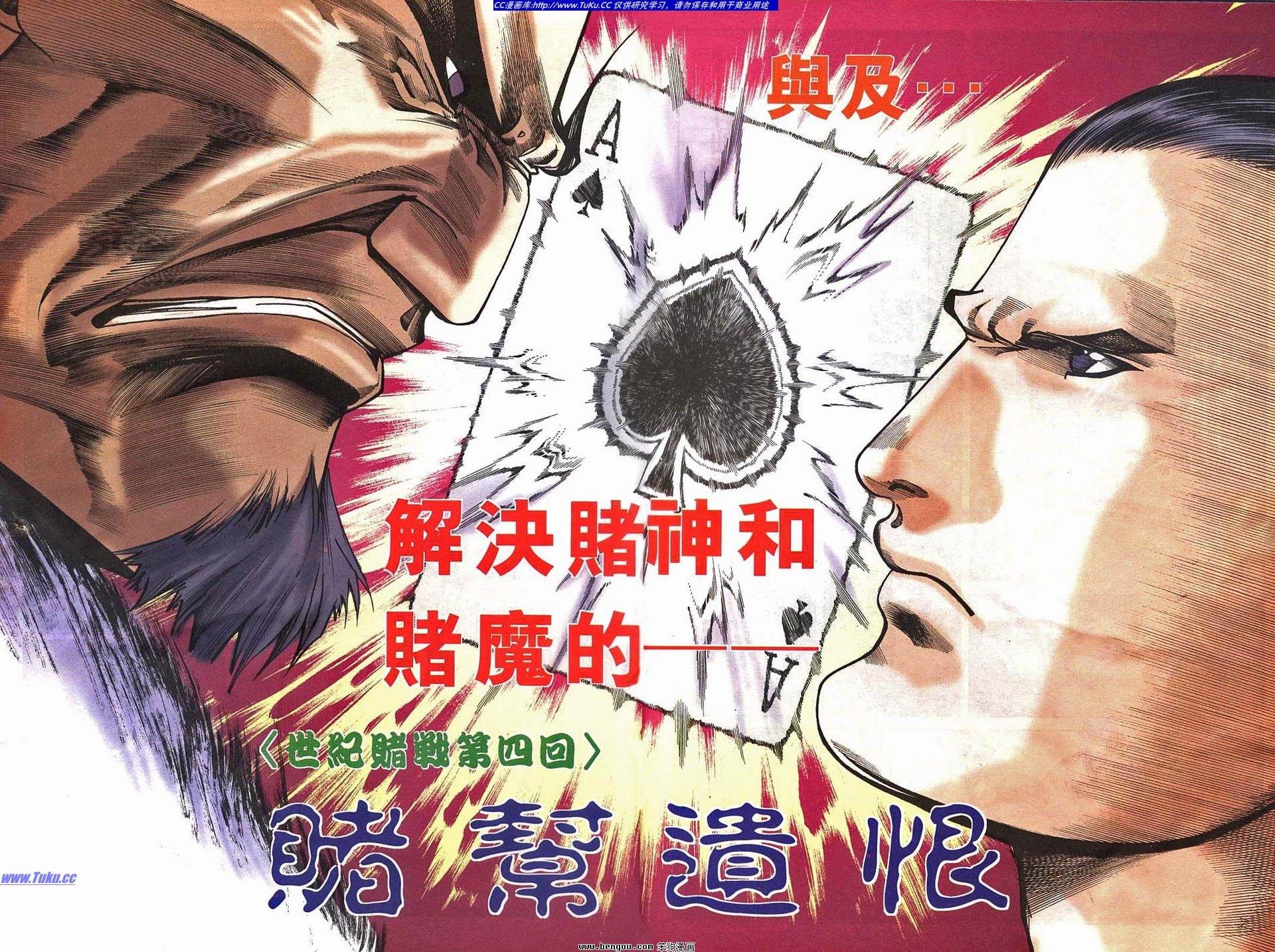 第4卷