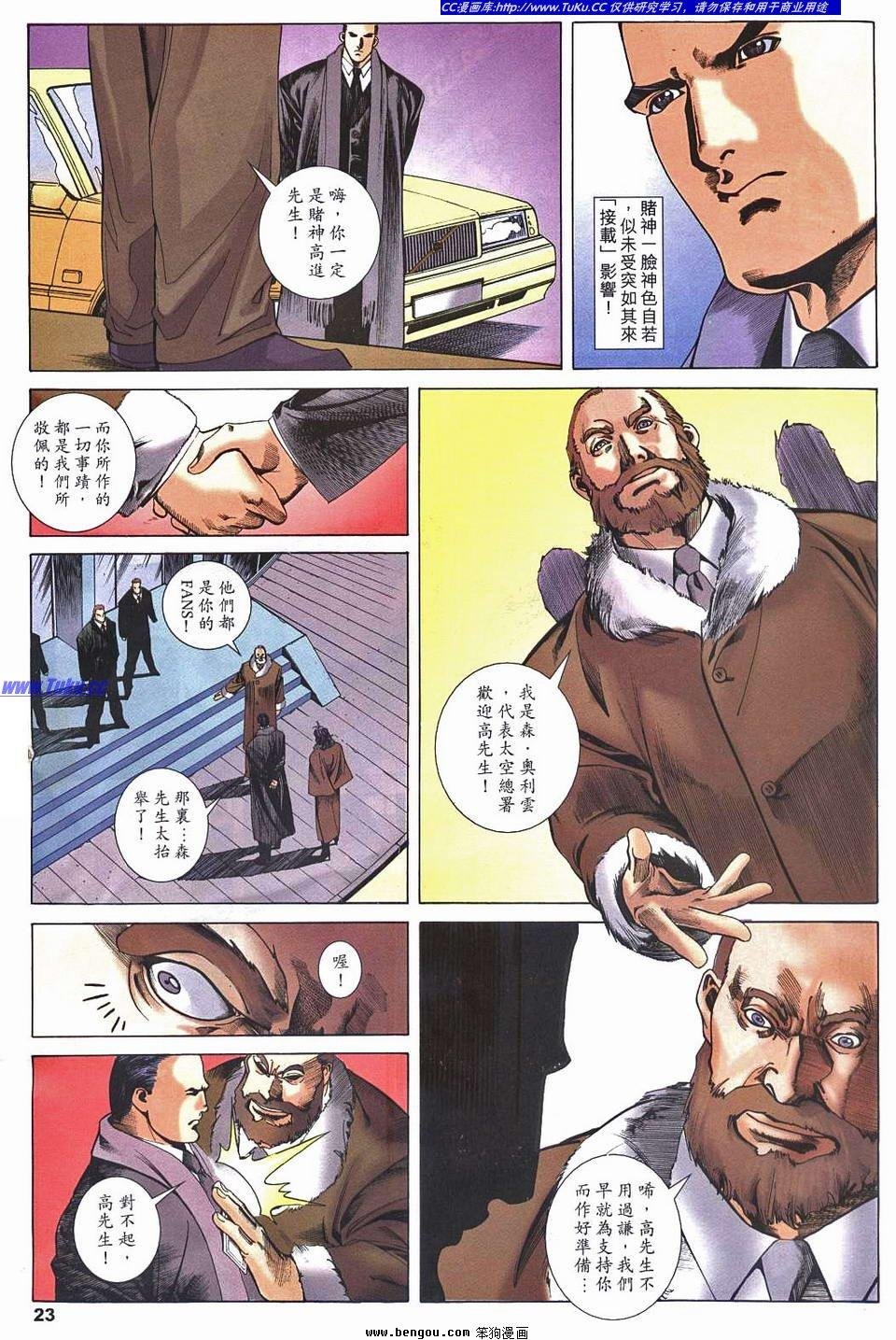 第4卷