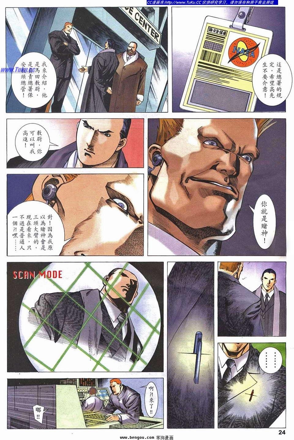 第4卷