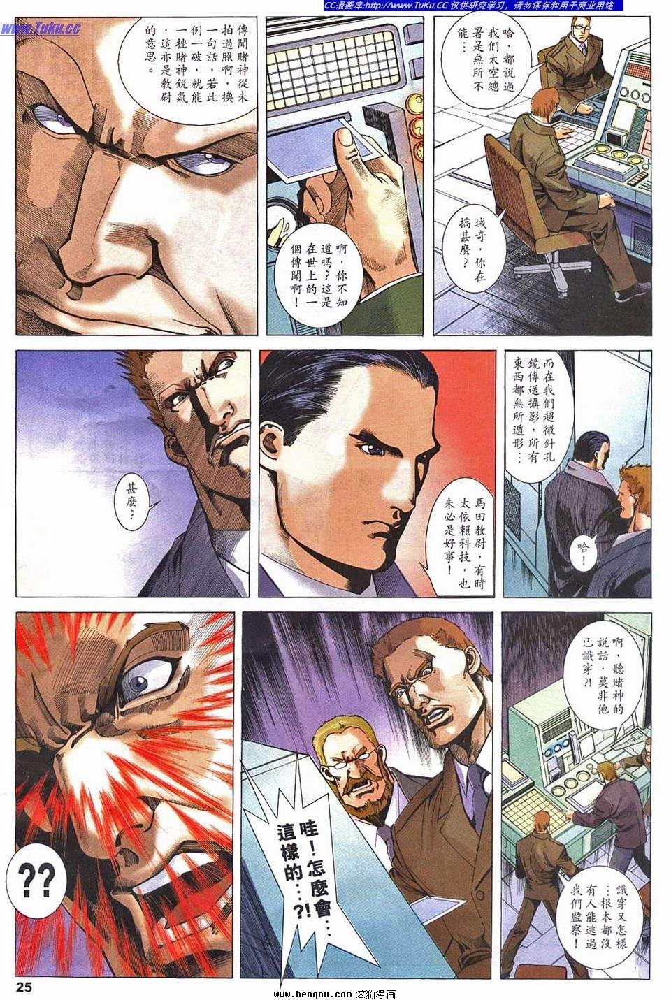 第4卷