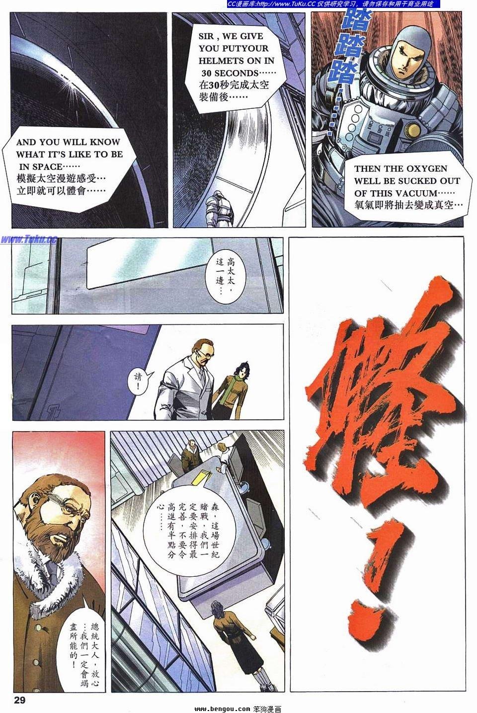第4卷