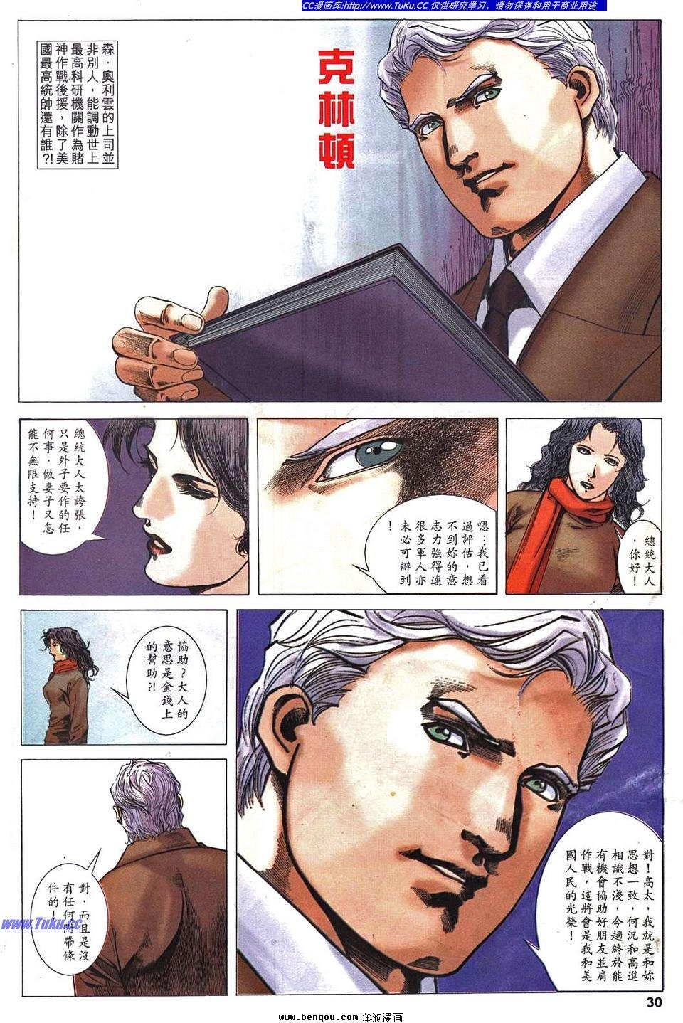 第4卷