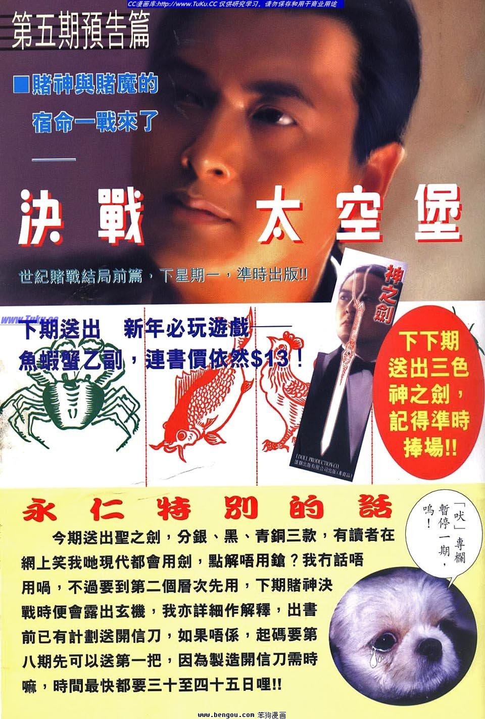 第4卷