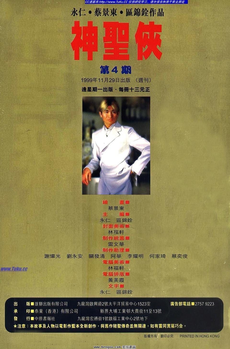 第4卷