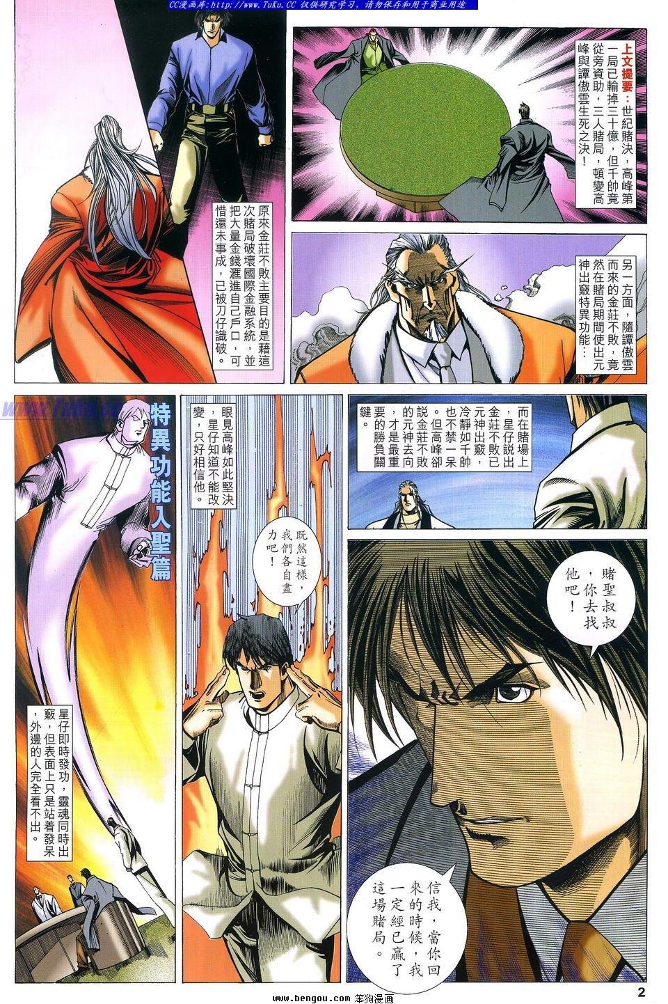 第49卷