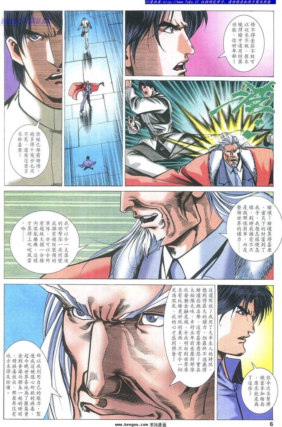 第49卷