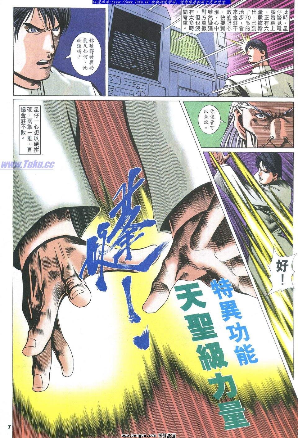 第49卷