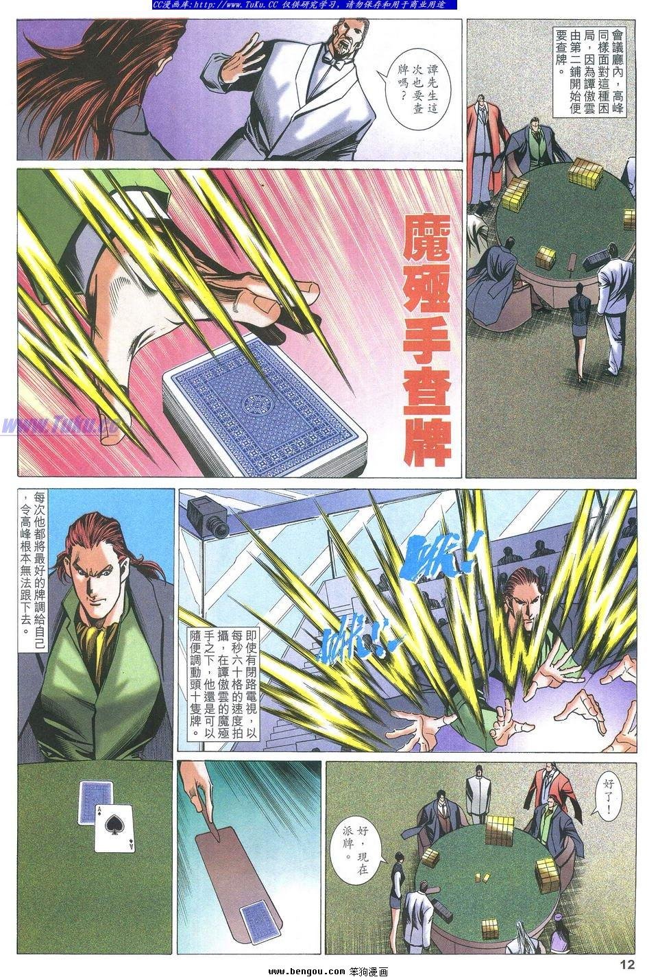 第49卷