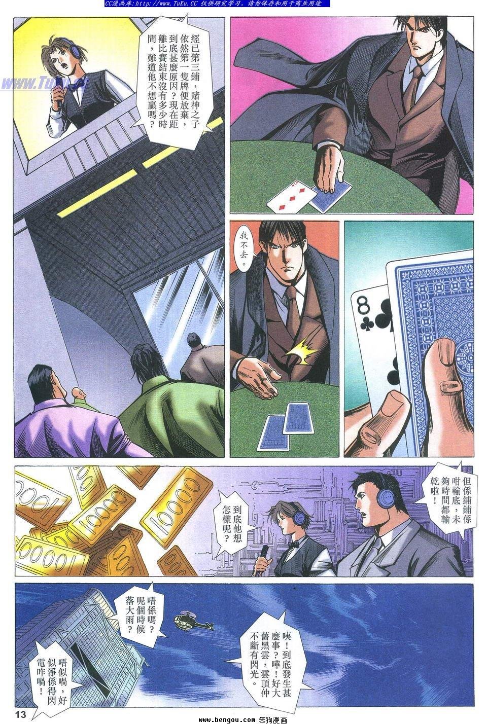 第49卷