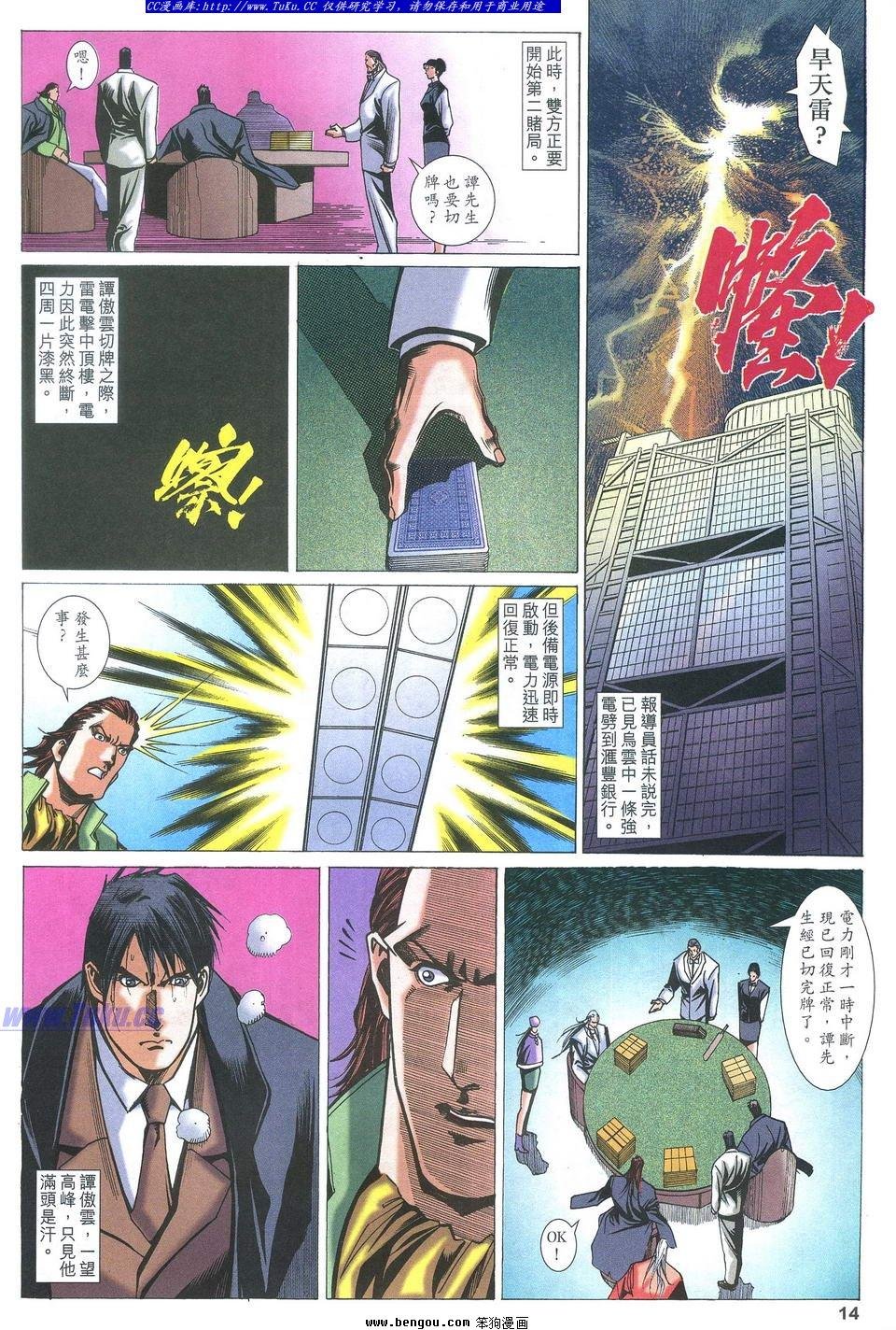 第49卷