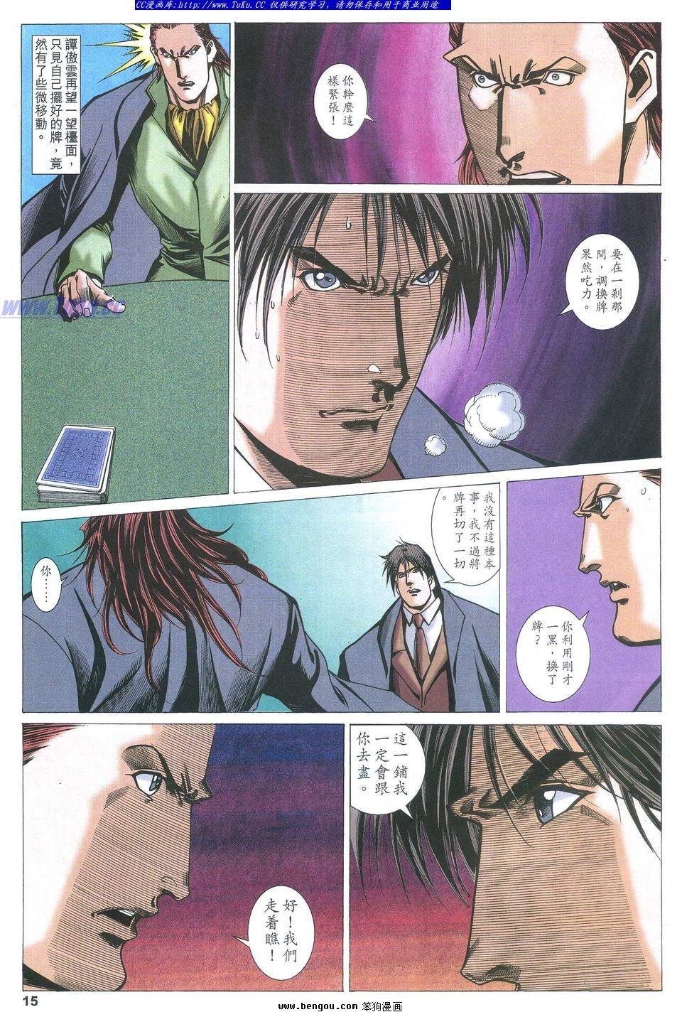 第49卷