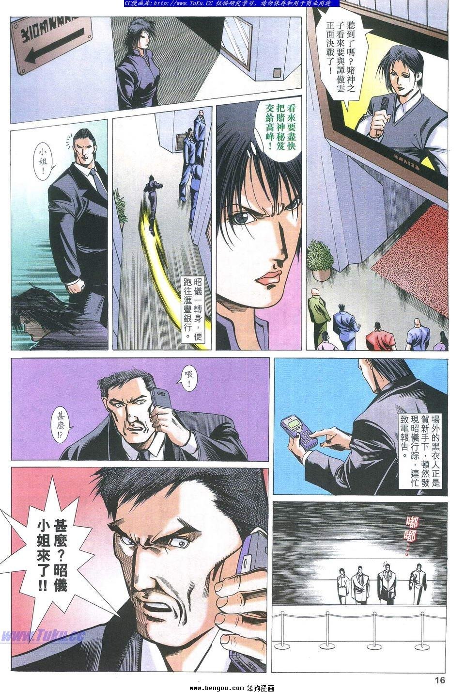 第49卷