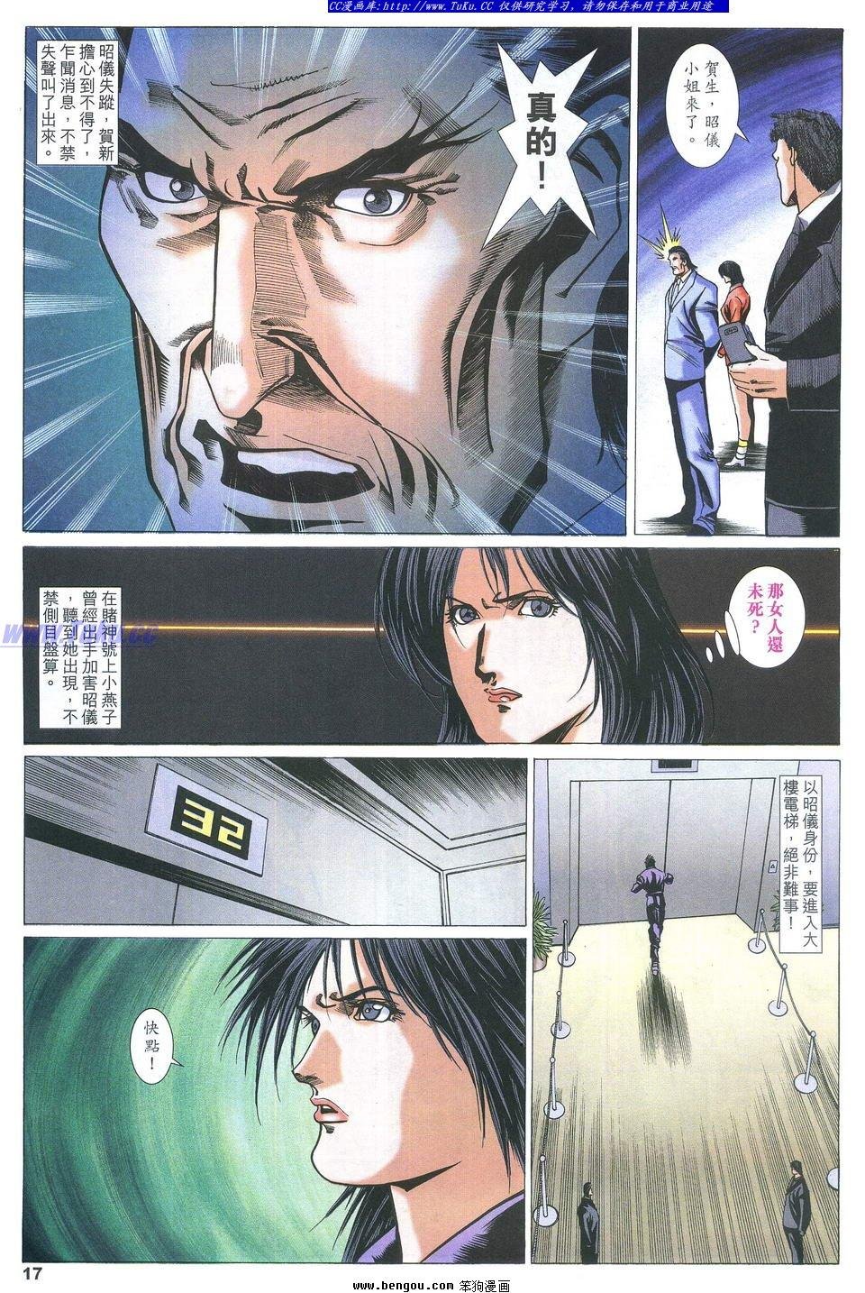 第49卷