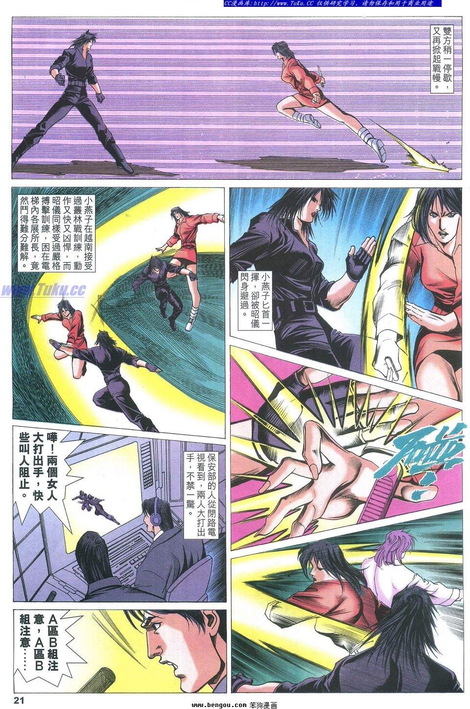 第49卷