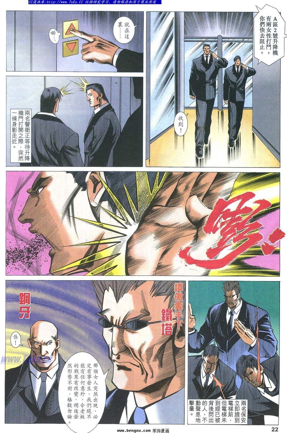 第49卷