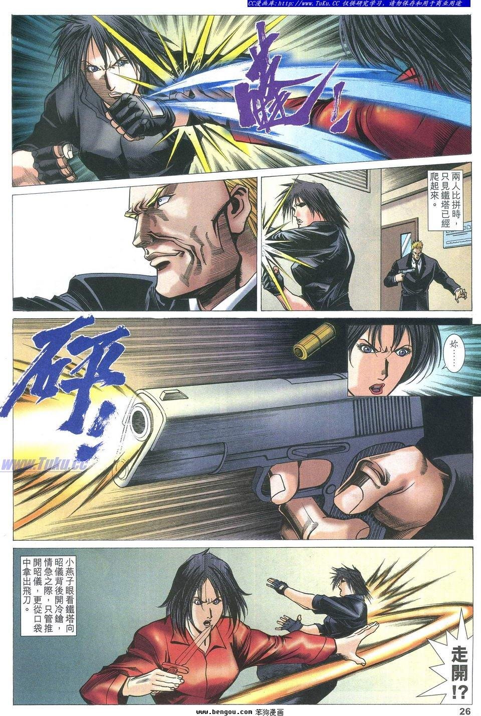 第49卷