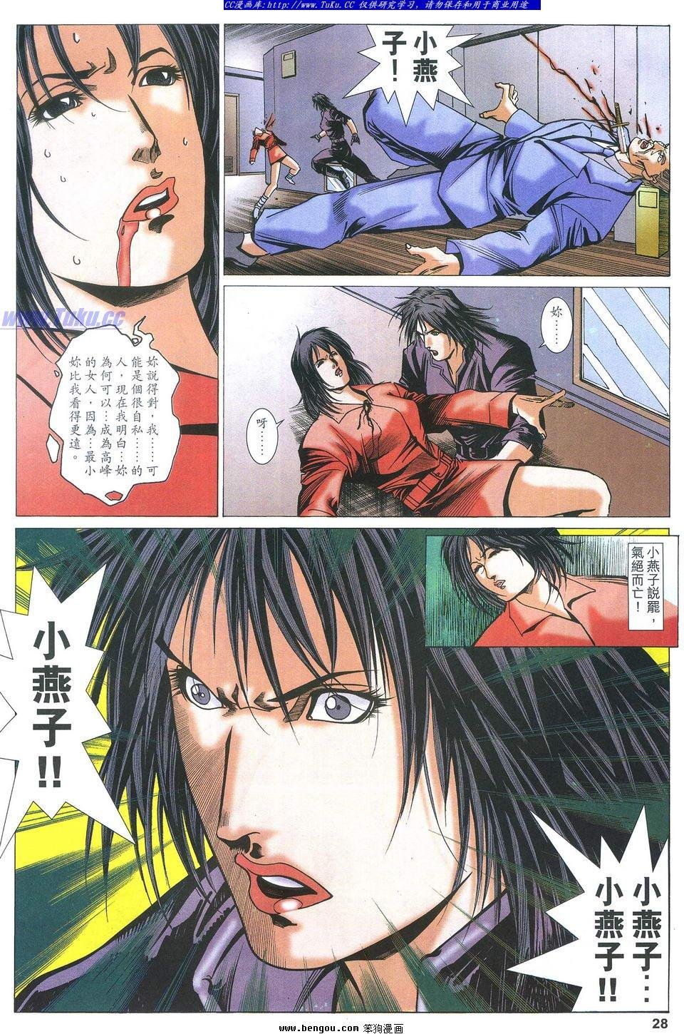 第49卷