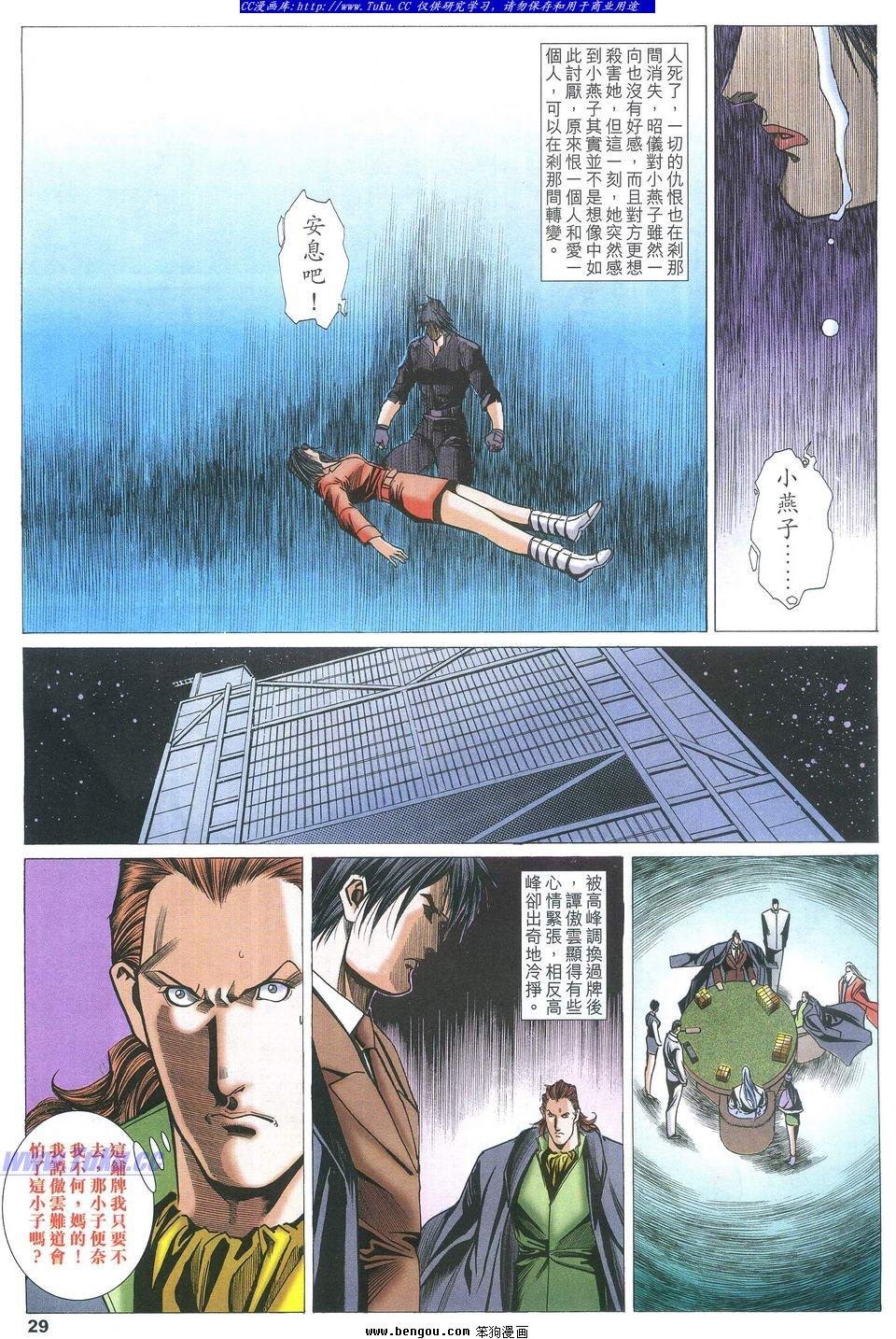 第49卷