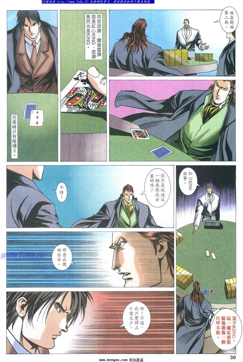 第49卷