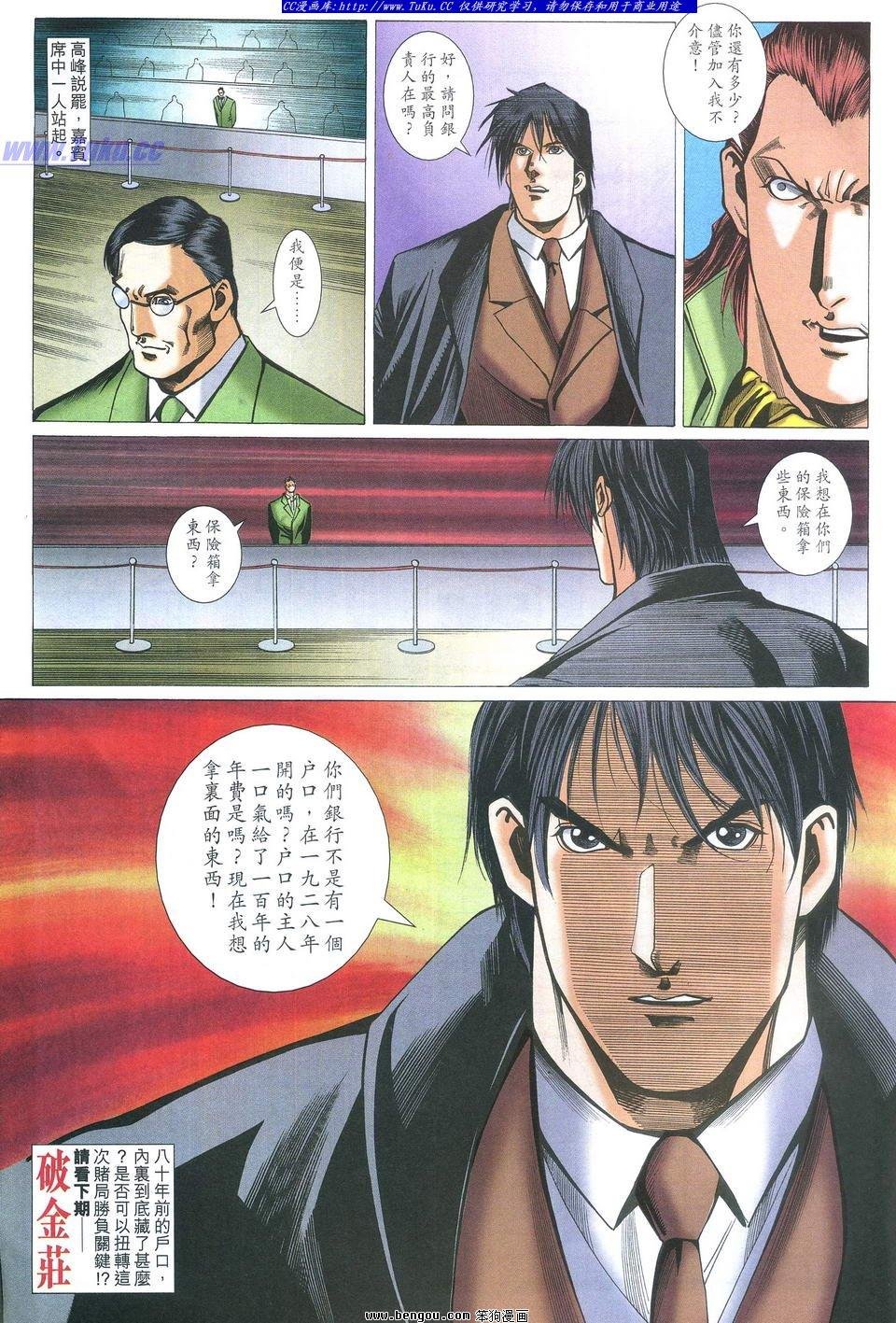 第49卷