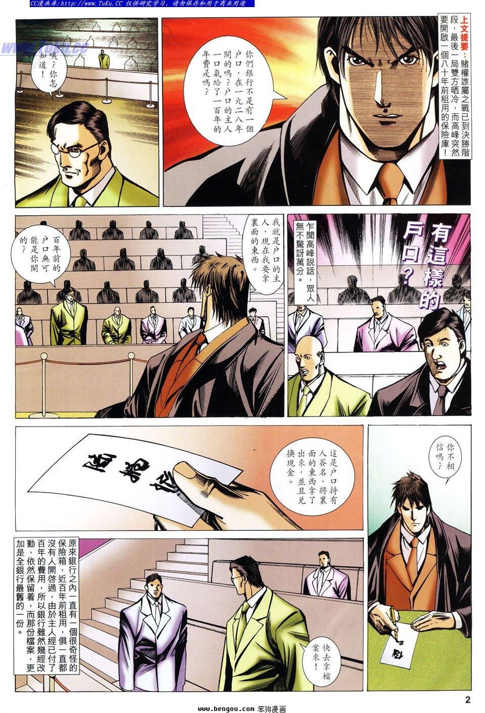 第50卷