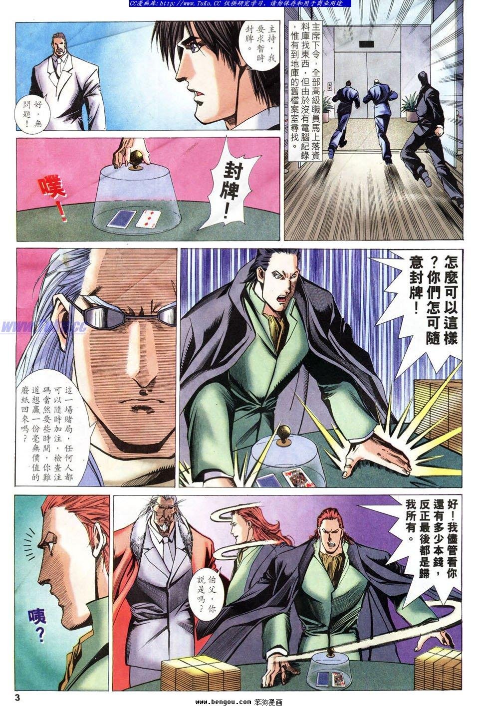 第50卷
