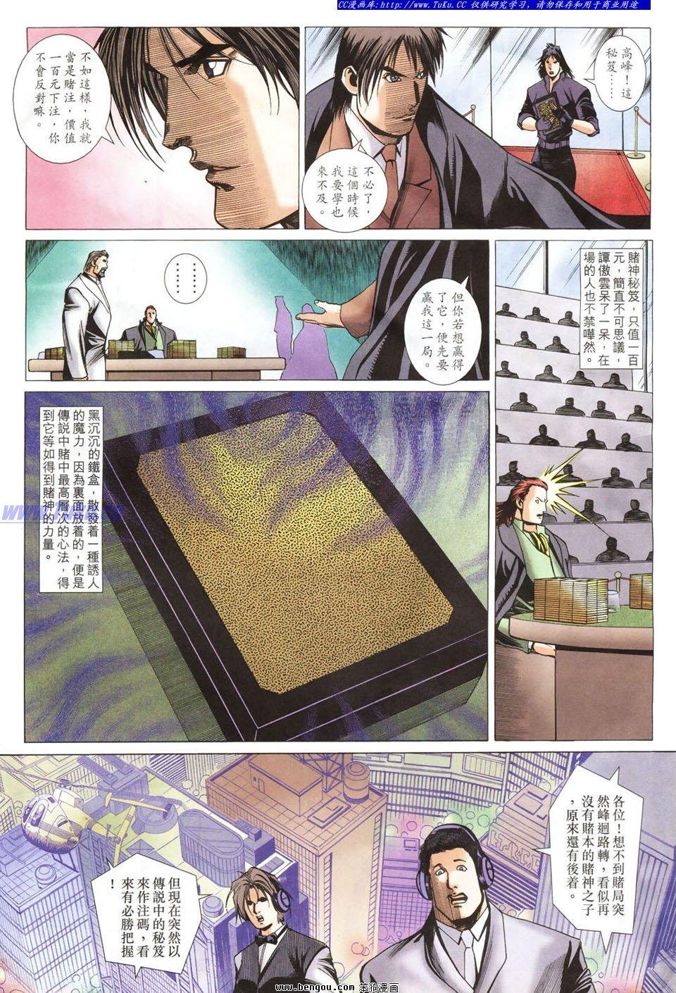 第50卷